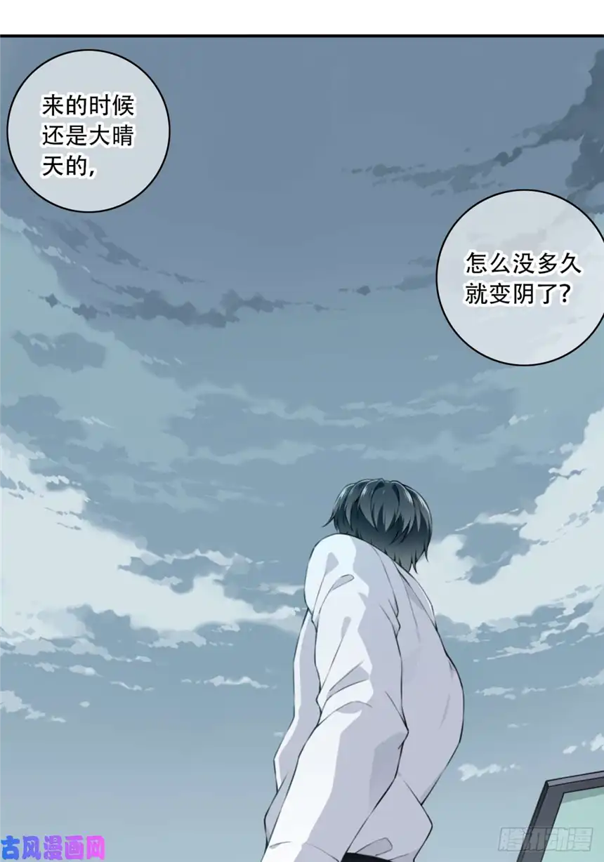 我是诡宅经纪人011：诡巷