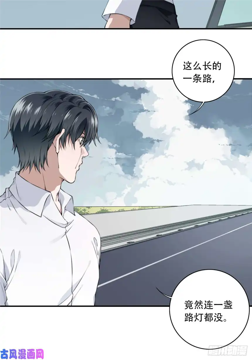 我是诡宅经纪人011：诡巷