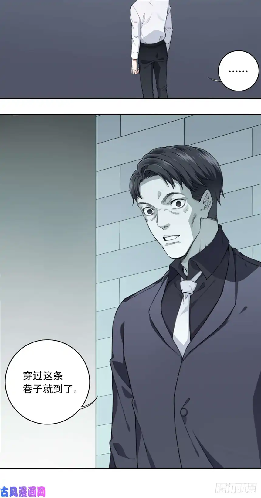 我是诡宅经纪人011：诡巷