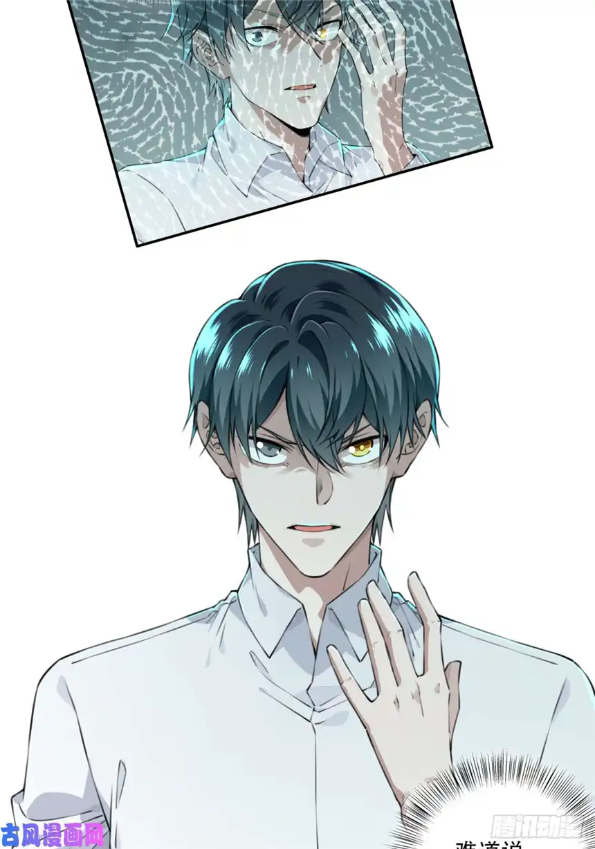 我是诡宅经纪人011：诡巷