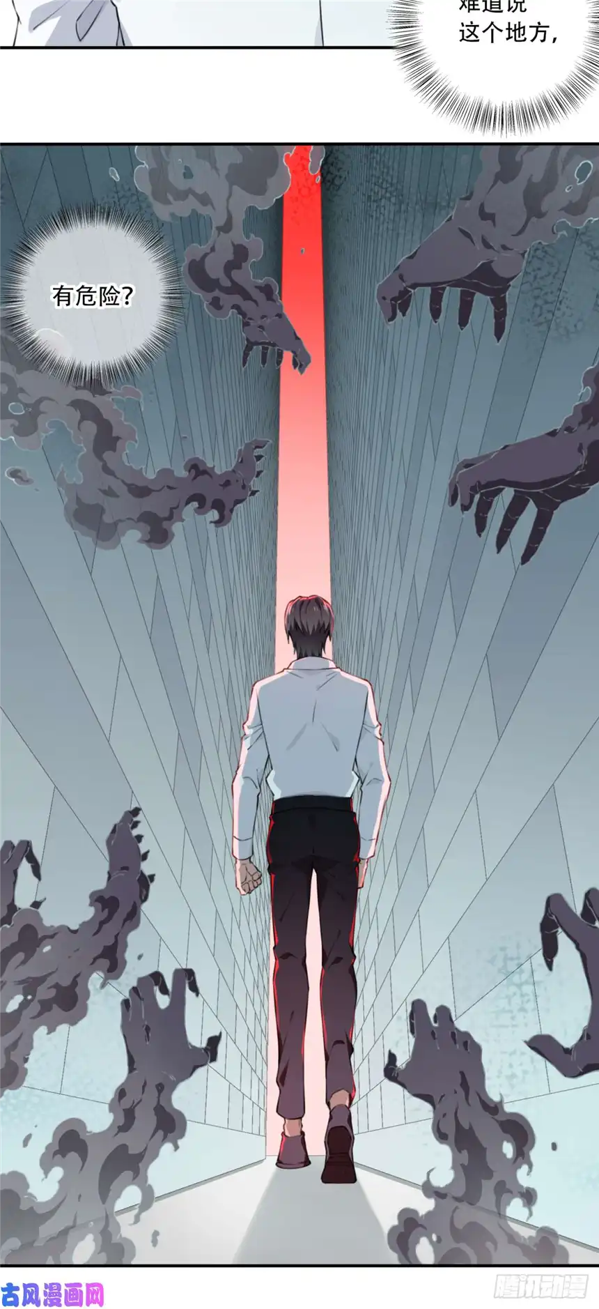 我是诡宅经纪人011：诡巷