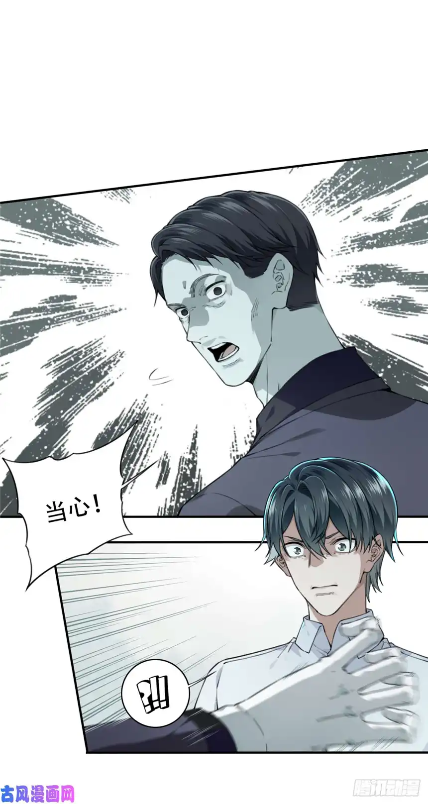 我是诡宅经纪人011：诡巷