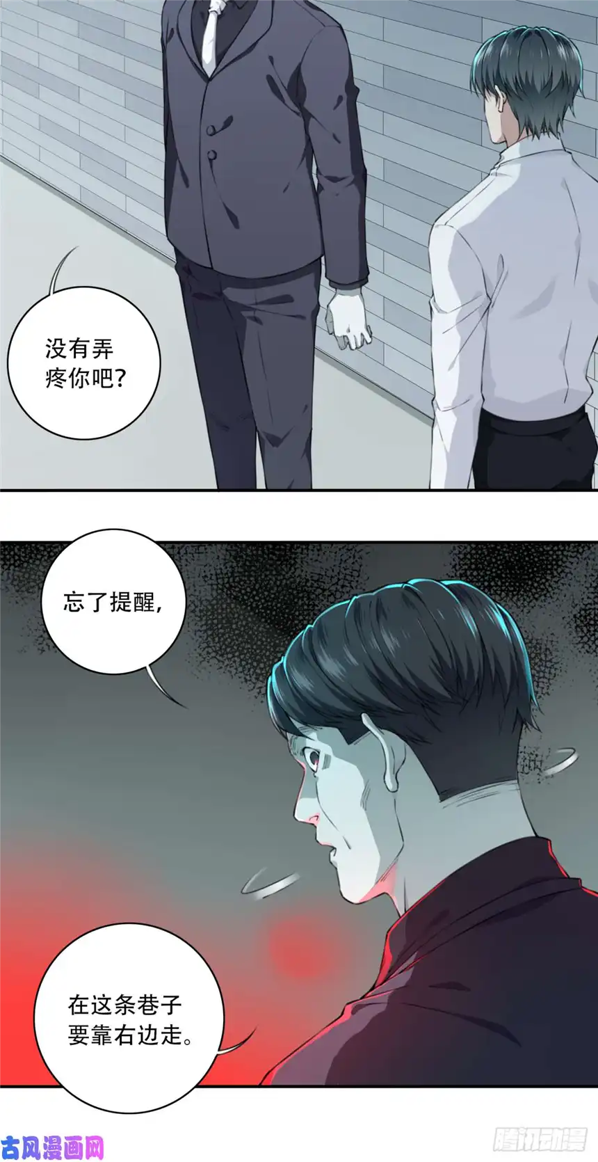 我是诡宅经纪人011：诡巷