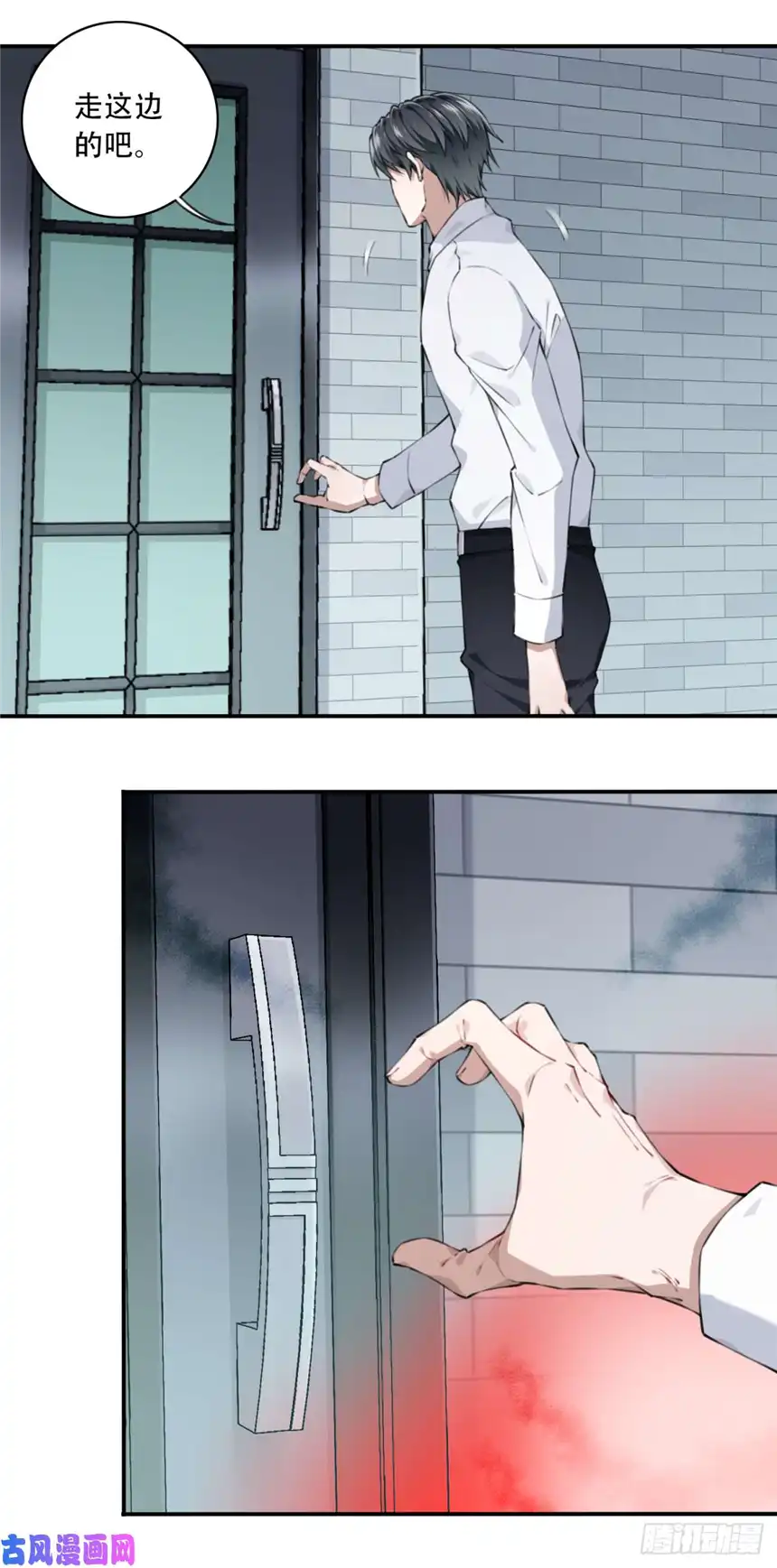 我是诡宅经纪人011：诡巷