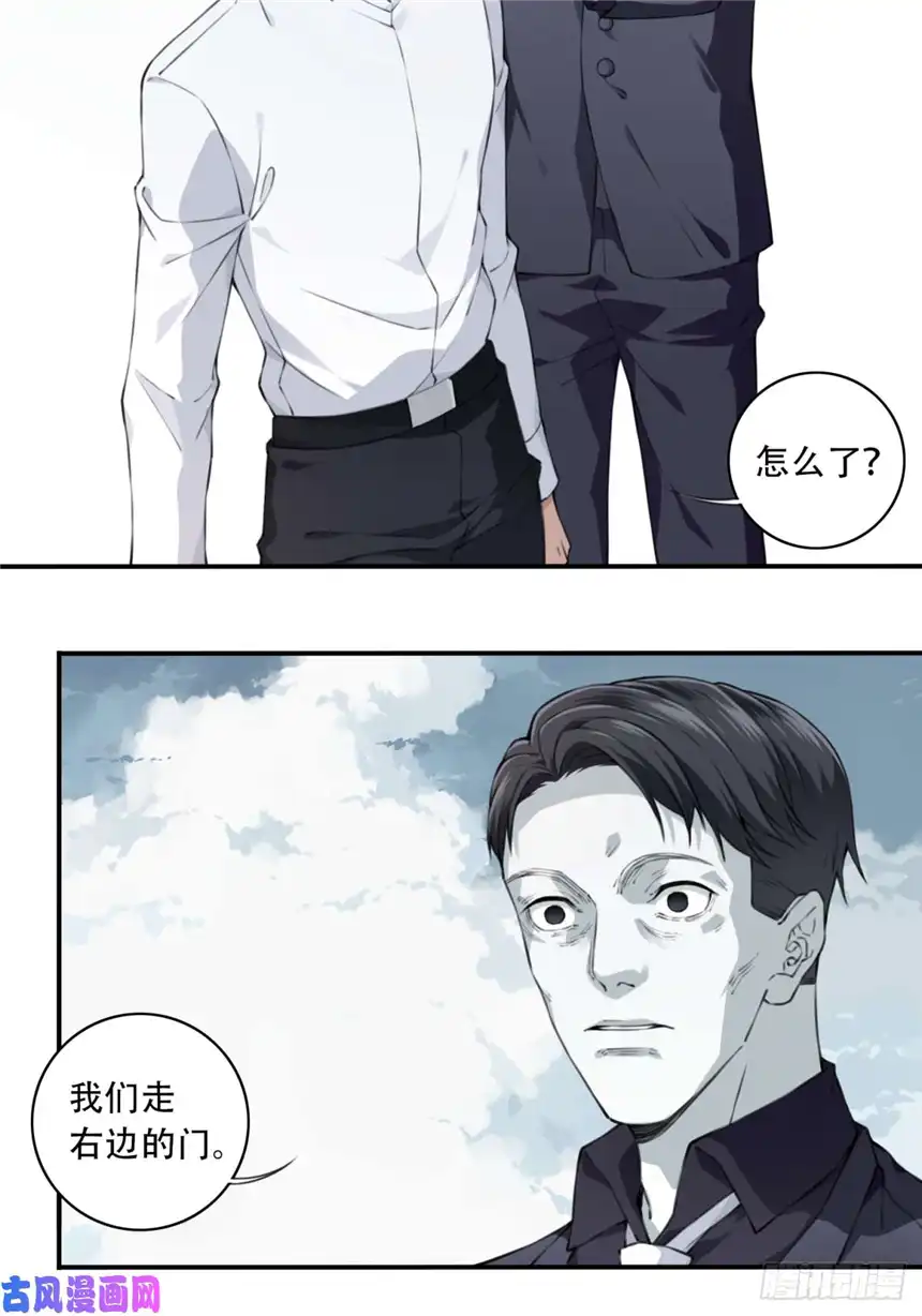 我是诡宅经纪人011：诡巷