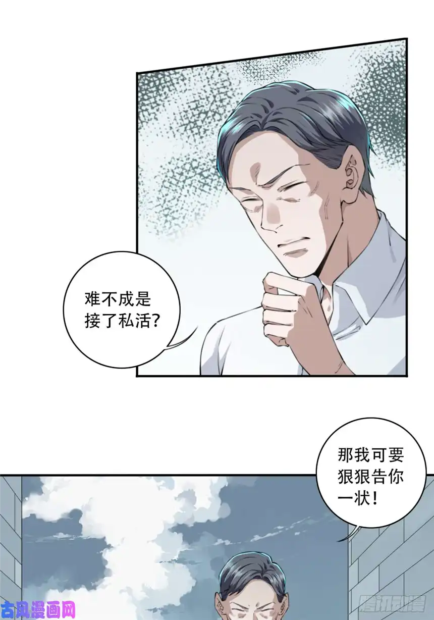 我是诡宅经纪人011：诡巷