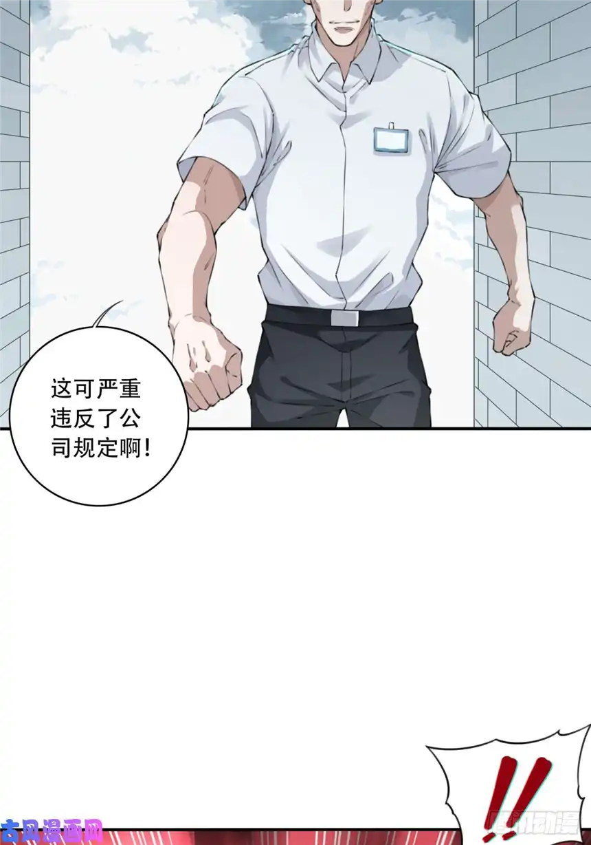 我是诡宅经纪人011：诡巷