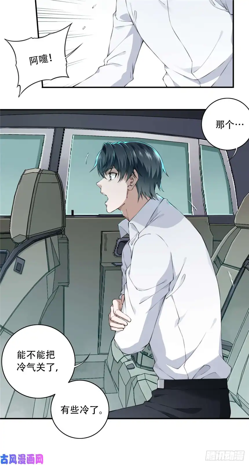 我是诡宅经纪人011：诡巷