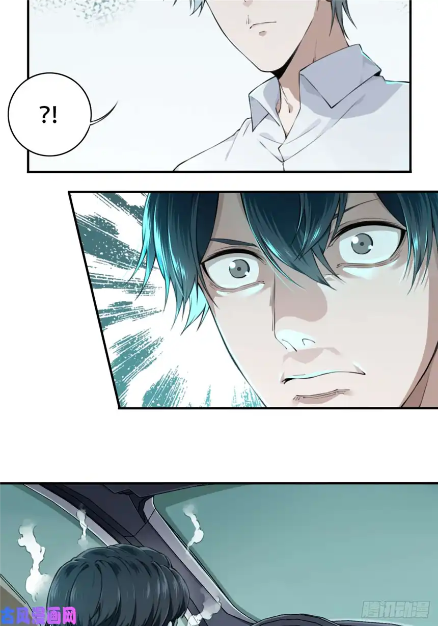 我是诡宅经纪人011：诡巷