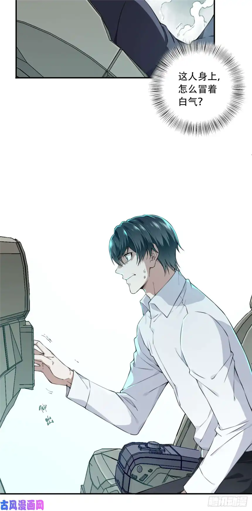 我是诡宅经纪人011：诡巷