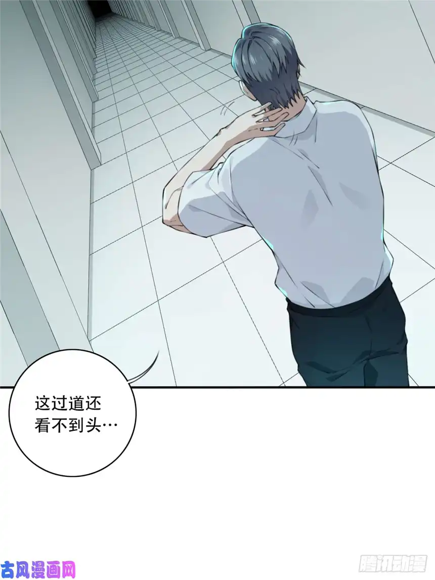 我是诡宅经纪人012：执行官
