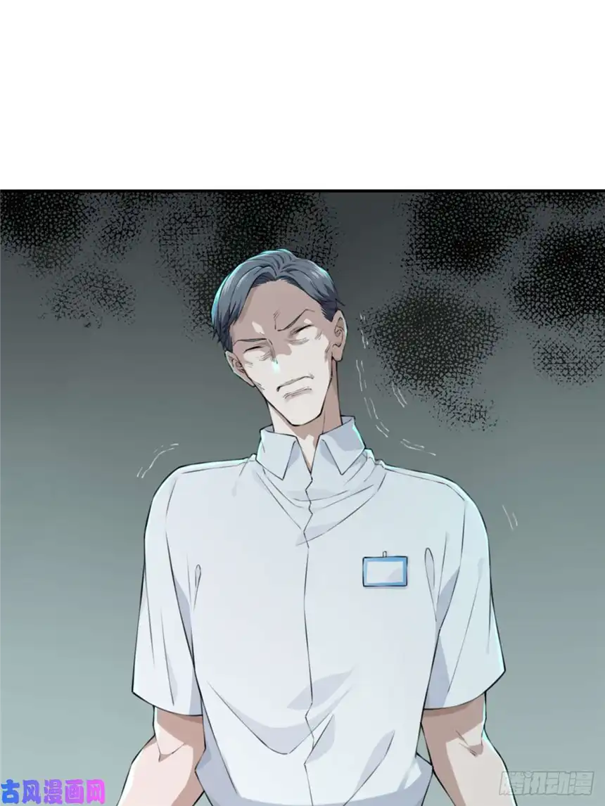 我是诡宅经纪人012：执行官
