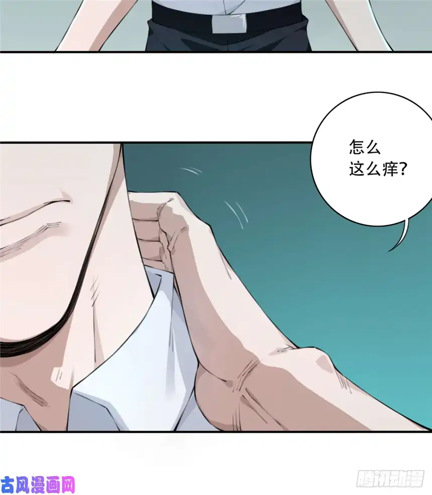 我是诡宅经纪人012：执行官
