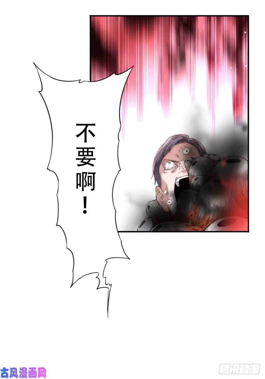 我是诡宅经纪人012：执行官