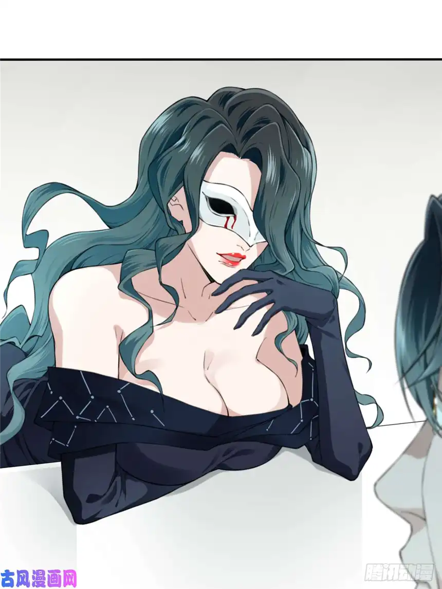 我是诡宅经纪人012：执行官