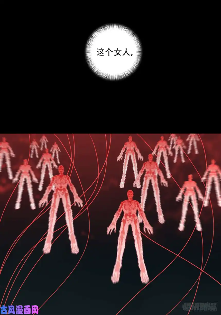 我是诡宅经纪人012：执行官