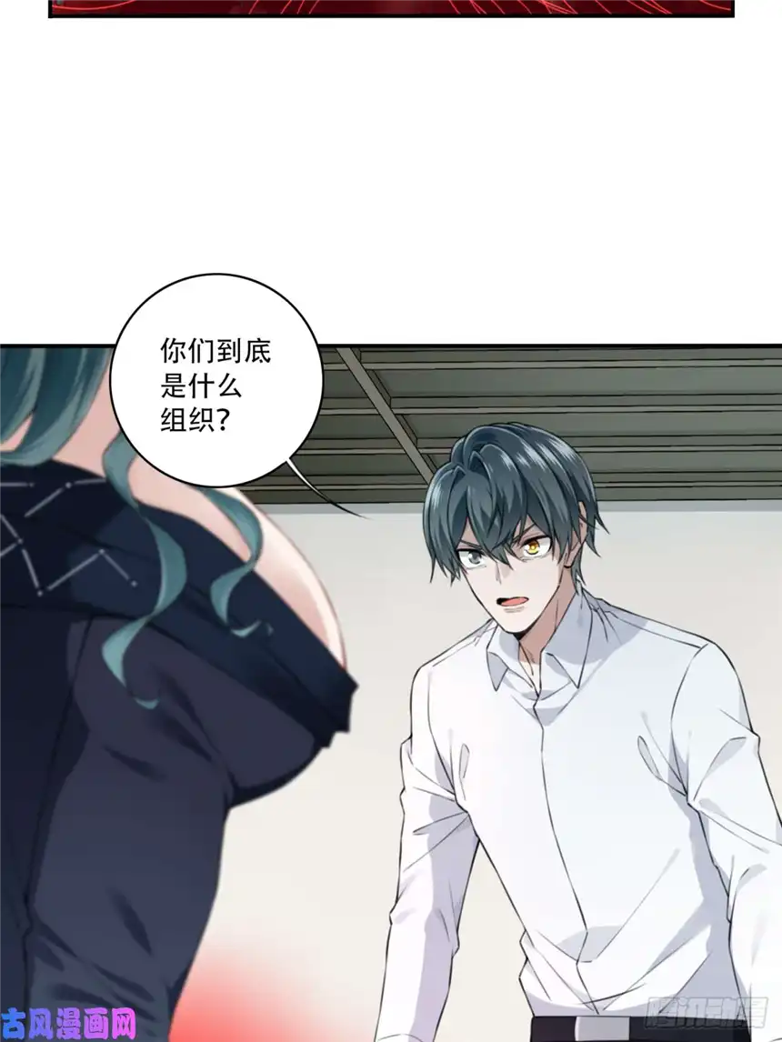 我是诡宅经纪人013：凶兆