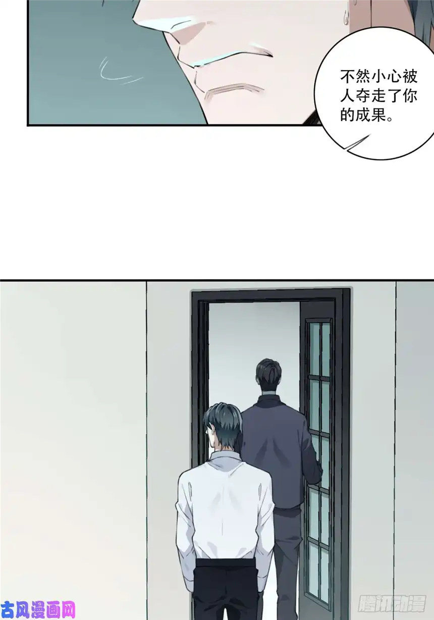我是诡宅经纪人013：凶兆
