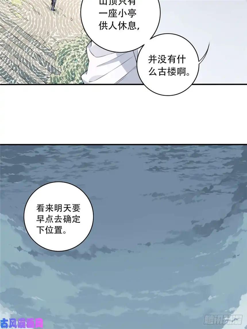 我是诡宅经纪人013：凶兆