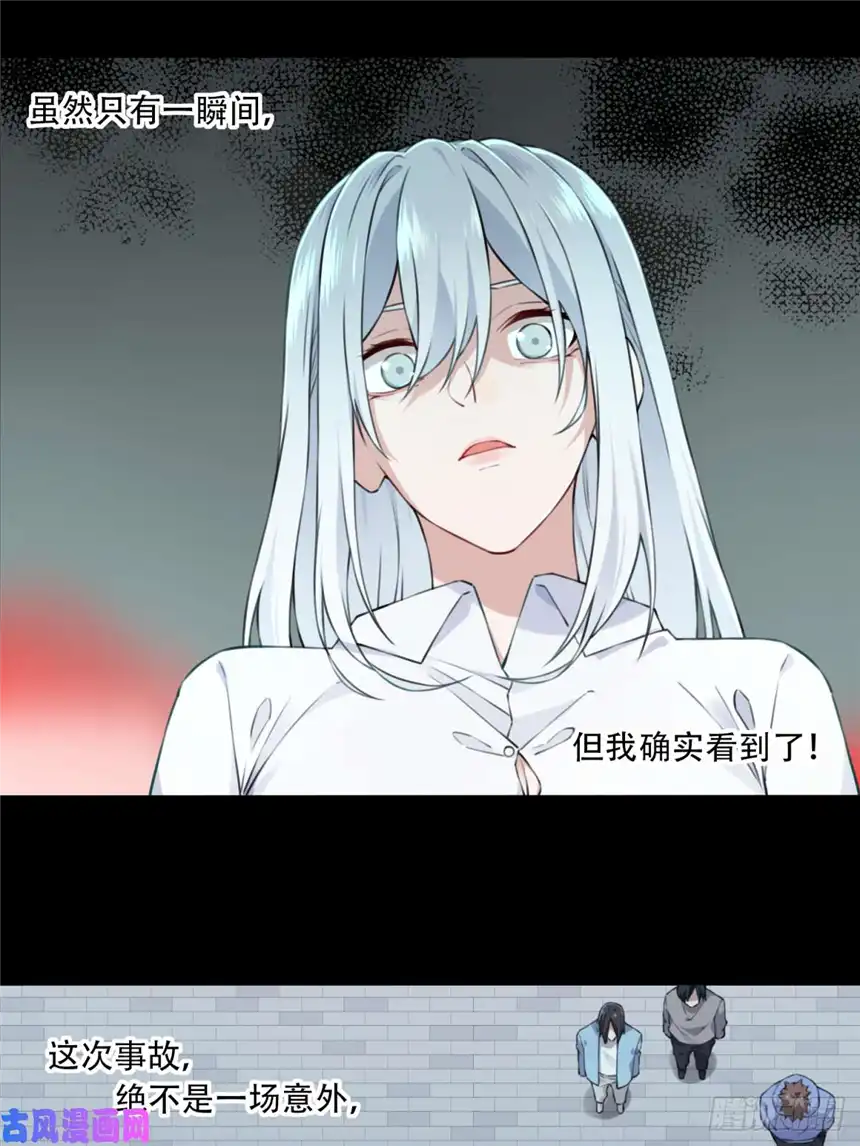我是诡宅经纪人014：阴山古楼（1）