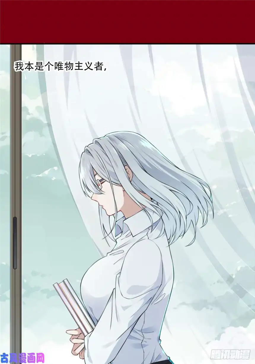 我是诡宅经纪人014：阴山古楼（1）