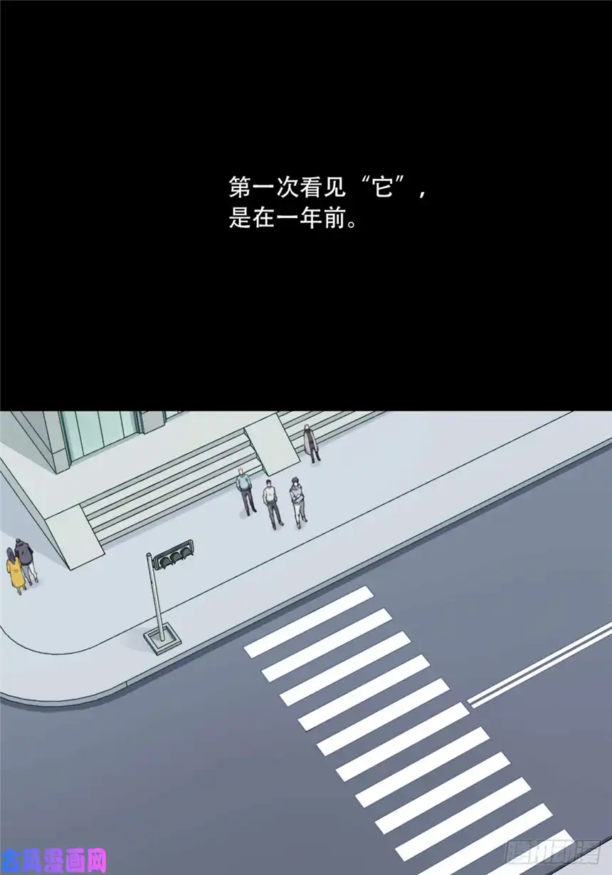 我是诡宅经纪人014：阴山古楼（1）