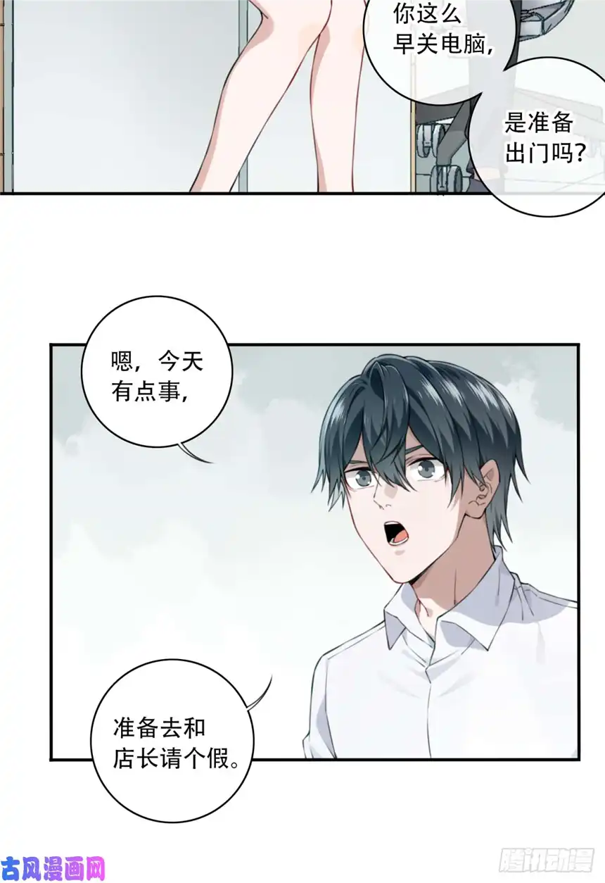 我是诡宅经纪人014：阴山古楼（1）