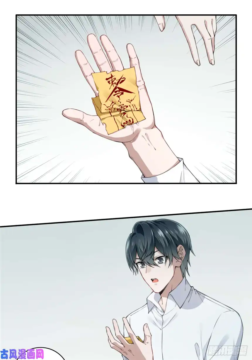 我是诡宅经纪人014：阴山古楼（1）