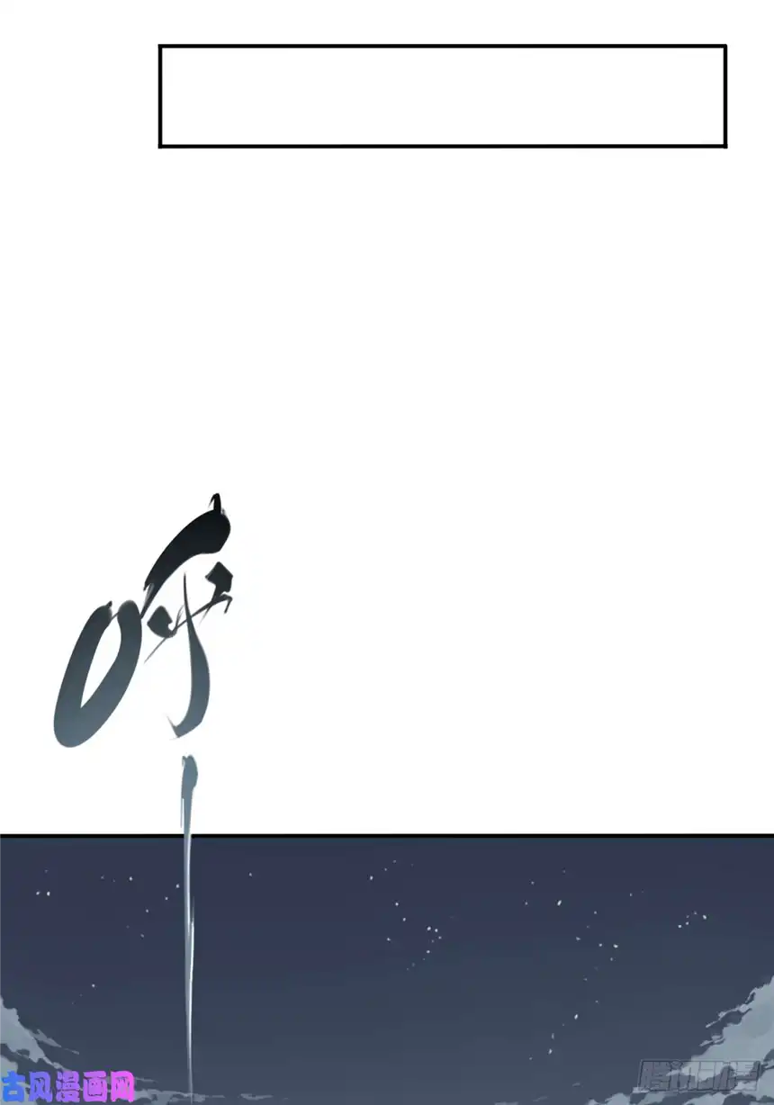 我是诡宅经纪人014：阴山古楼（1）