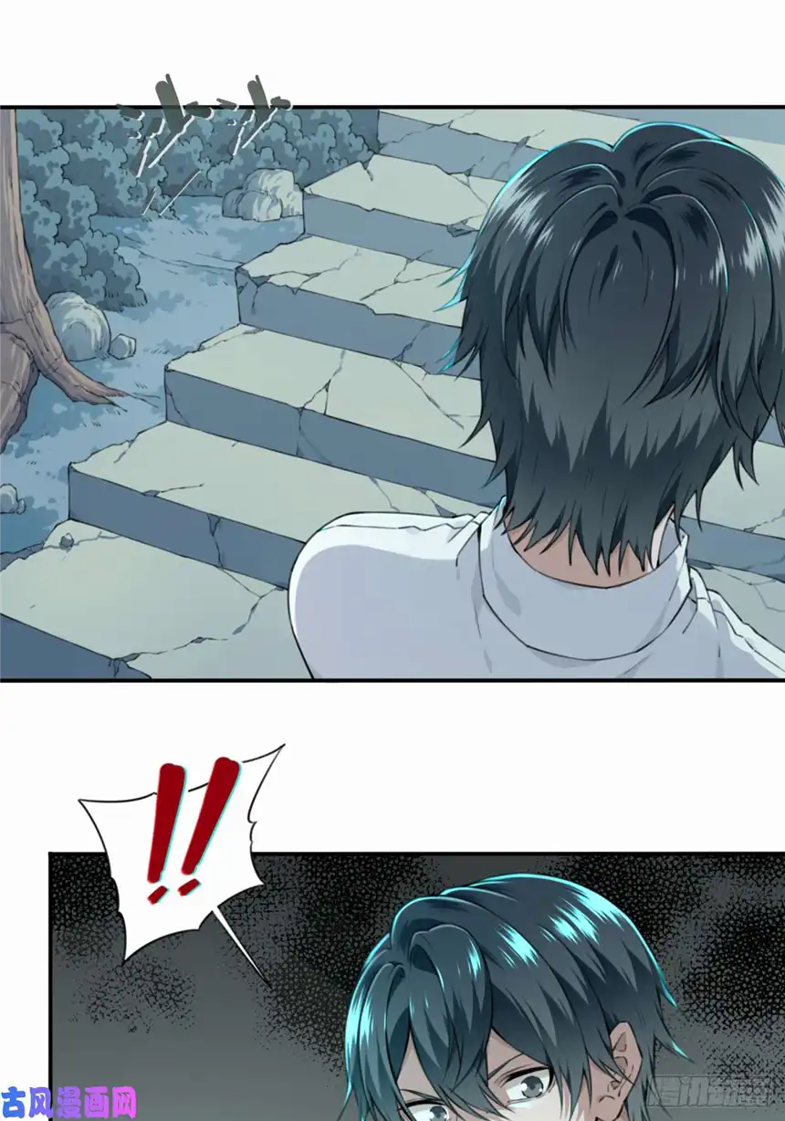 我是诡宅经纪人014：阴山古楼（1）