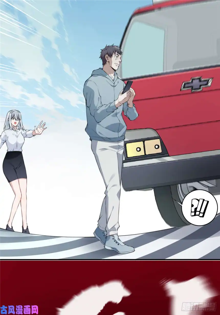 我是诡宅经纪人014：阴山古楼（1）