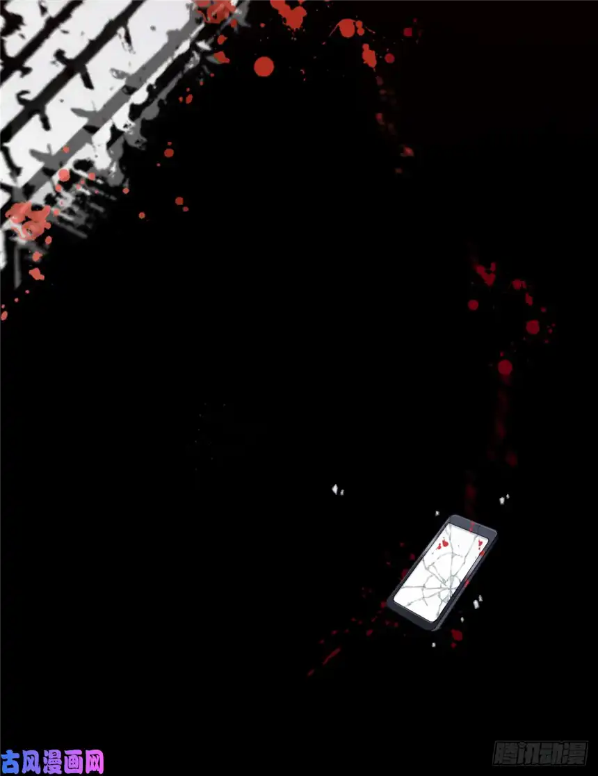 我是诡宅经纪人014：阴山古楼（1）