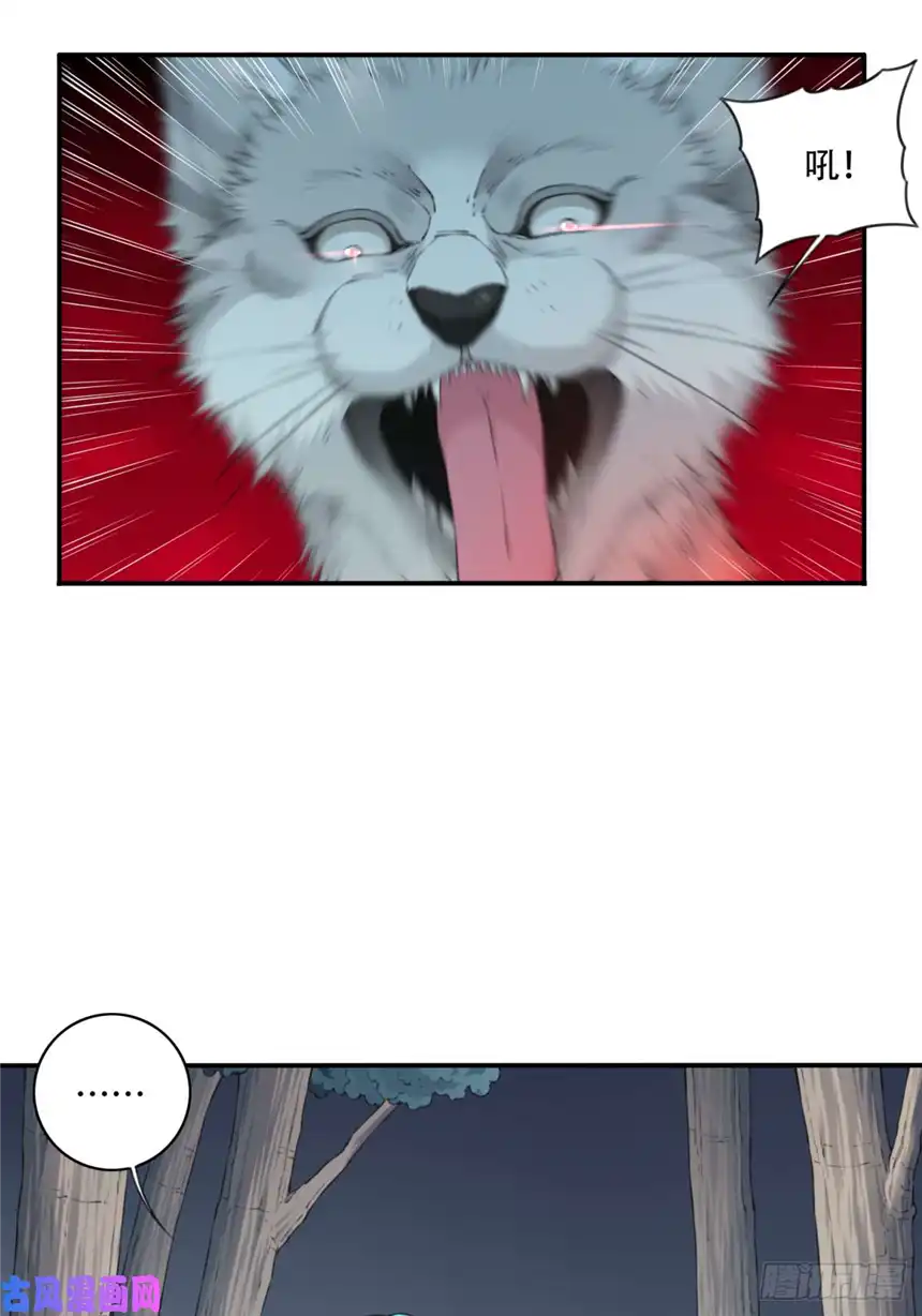 我是诡宅经纪人015：阴山古楼（2）