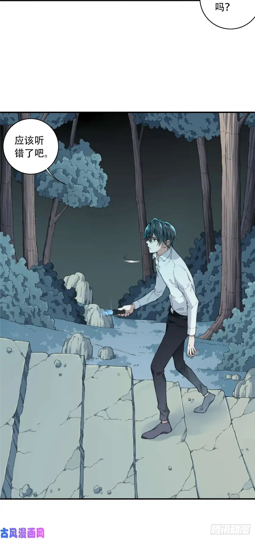 我是诡宅经纪人015：阴山古楼（2）