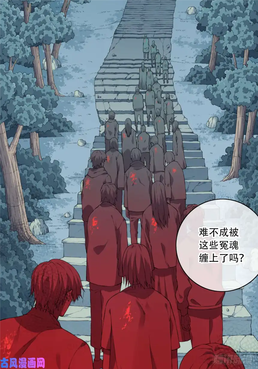 我是诡宅经纪人015：阴山古楼（2）