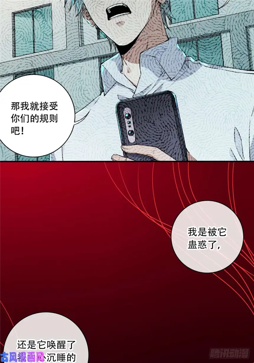 我是诡宅经纪人015：阴山古楼（2）