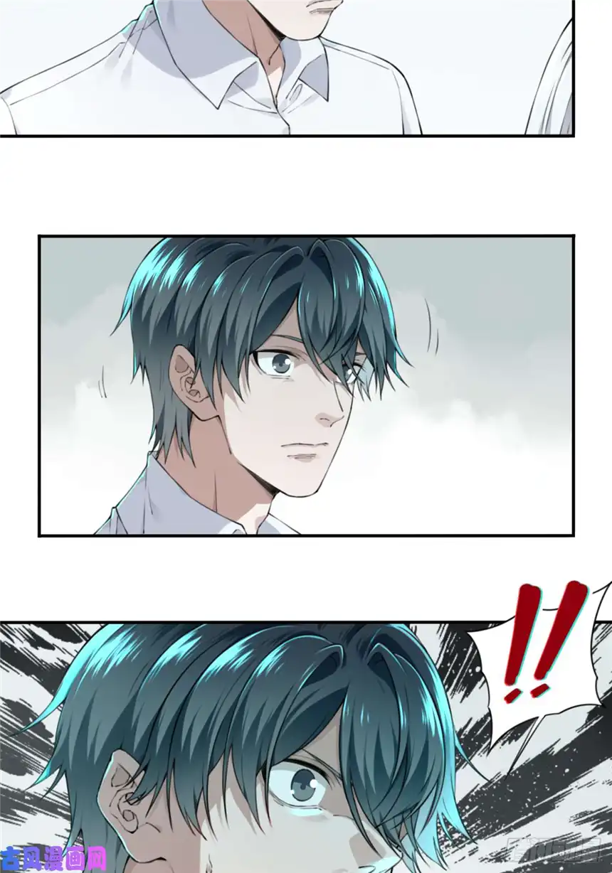 我是诡宅经纪人015：阴山古楼（2）