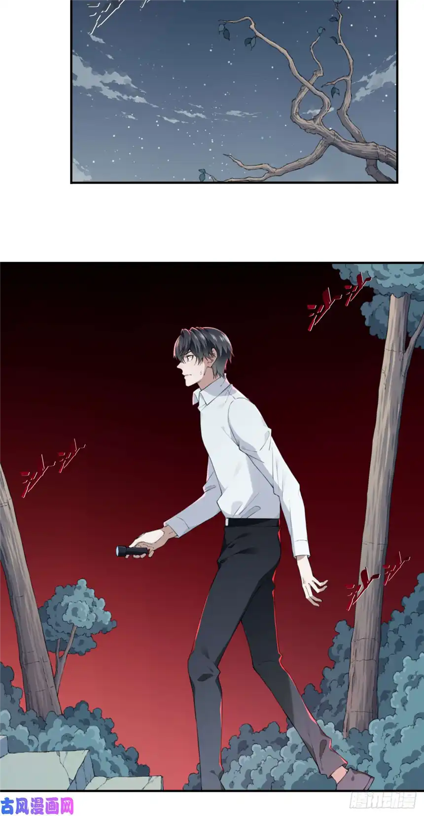 我是诡宅经纪人015：阴山古楼（2）