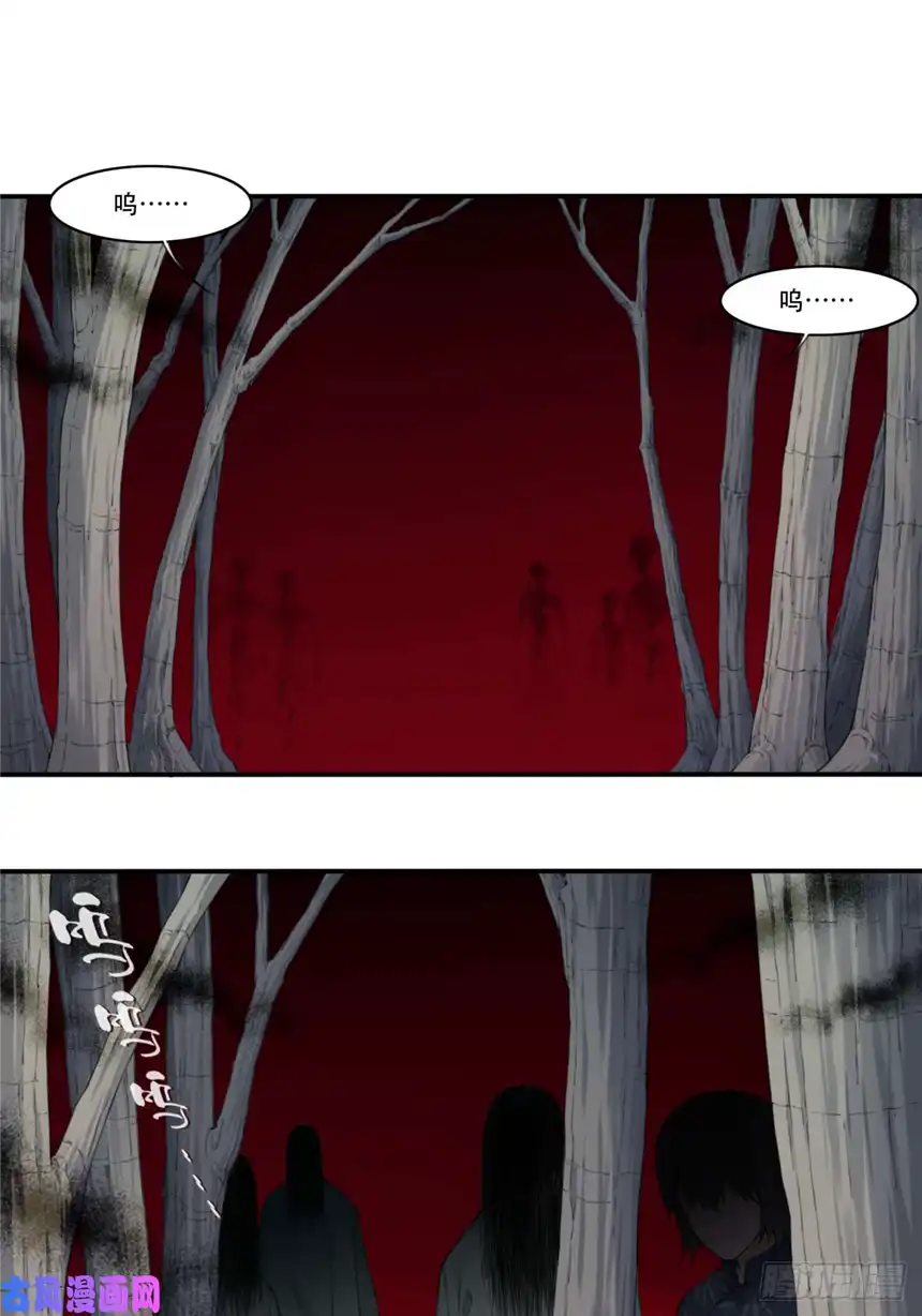 我是诡宅经纪人016：阴山古楼（3）