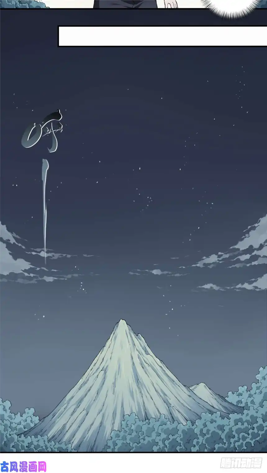 我是诡宅经纪人016：阴山古楼（3）