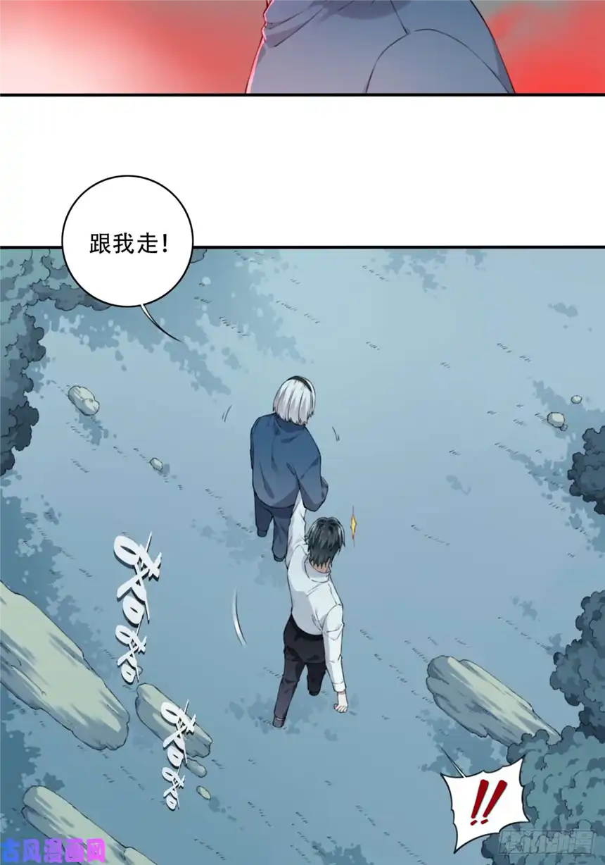 我是诡宅经纪人016：阴山古楼（3）