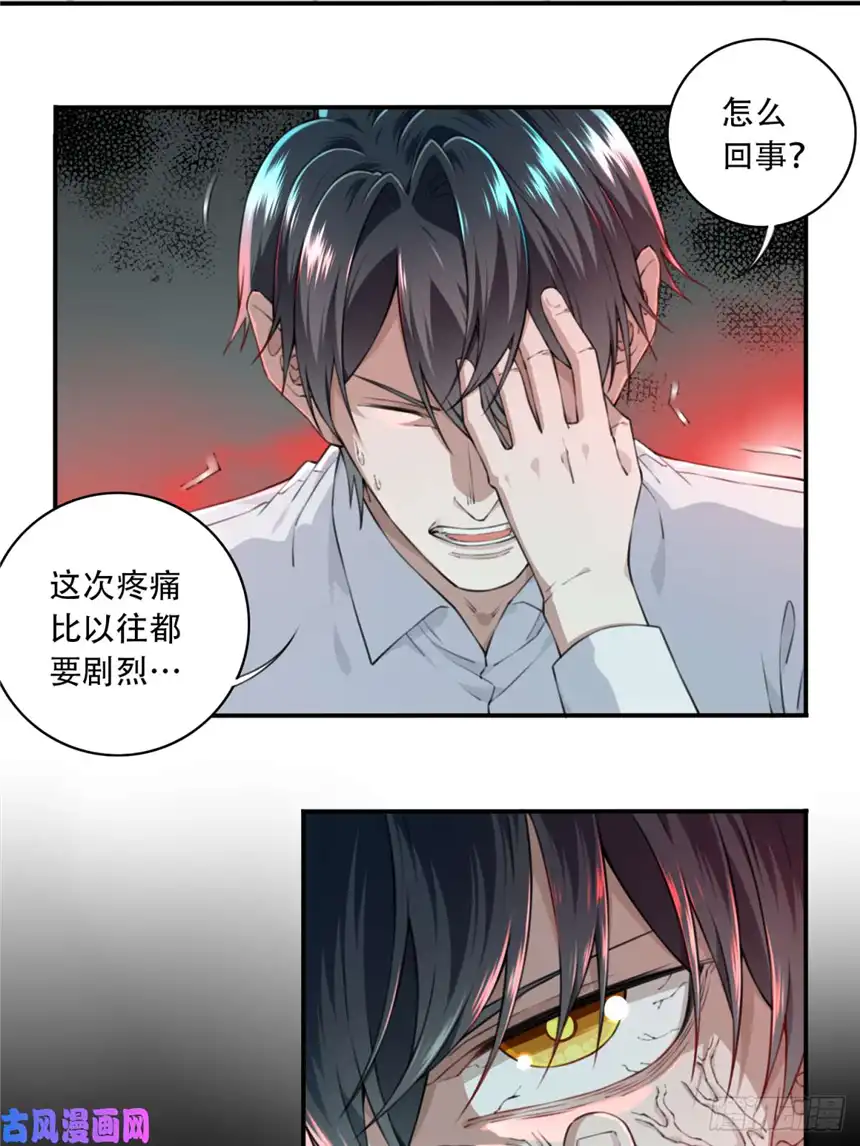 我是诡宅经纪人017：阴山古楼（4）