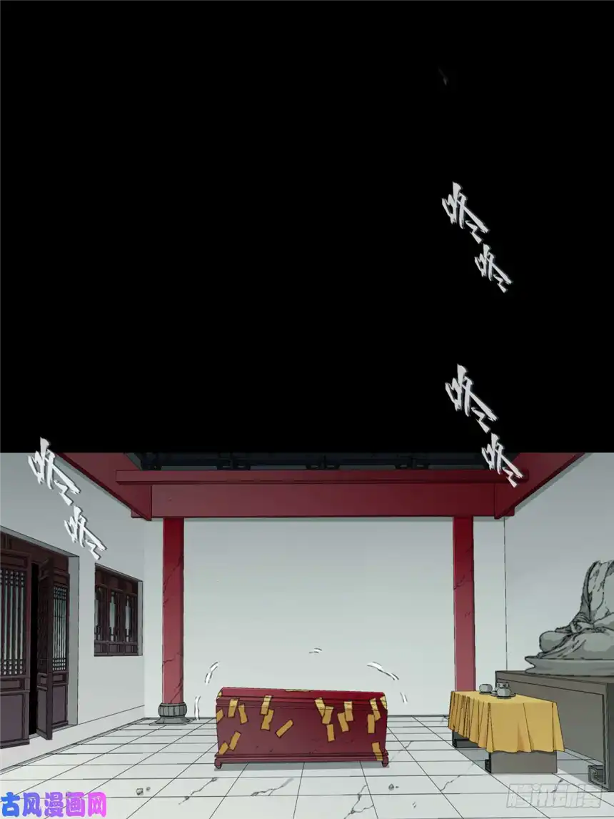 我是诡宅经纪人017：阴山古楼（4）