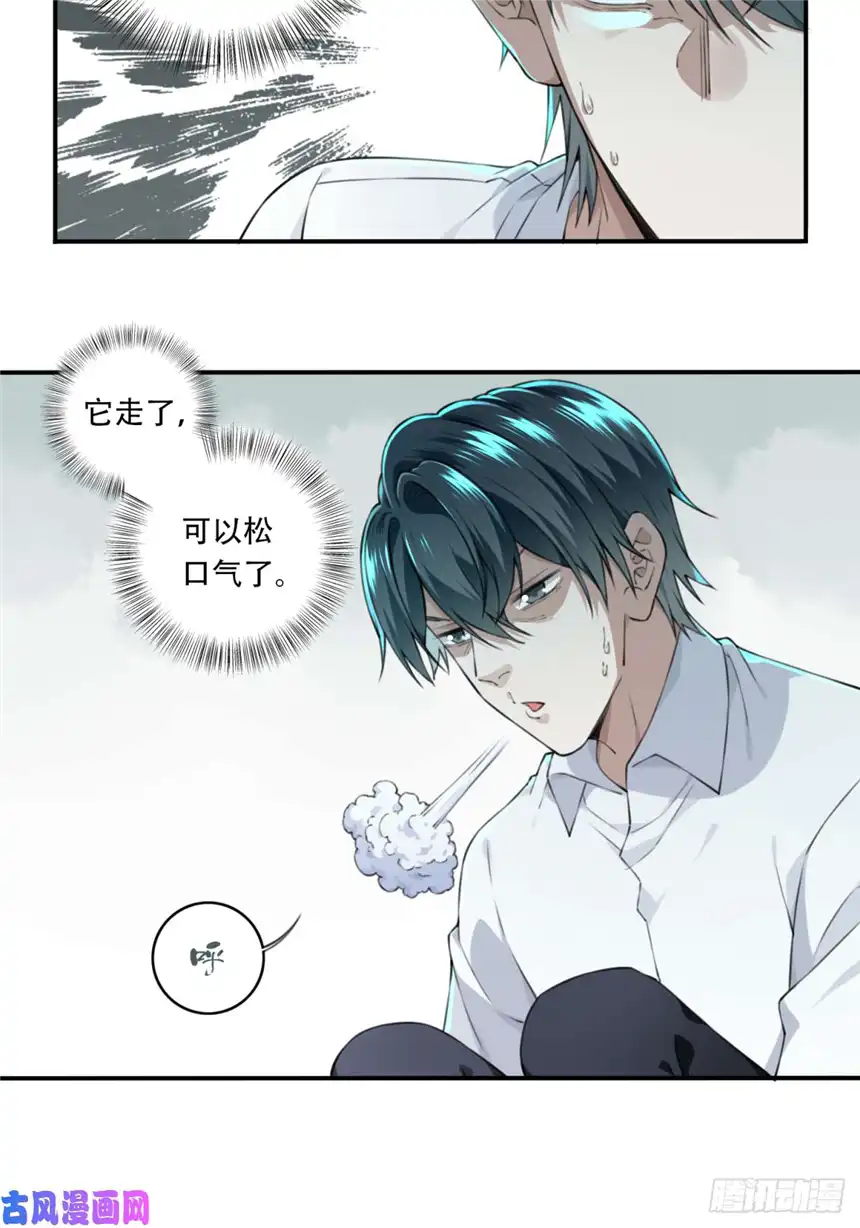 我是诡宅经纪人018：阴山古楼（5）