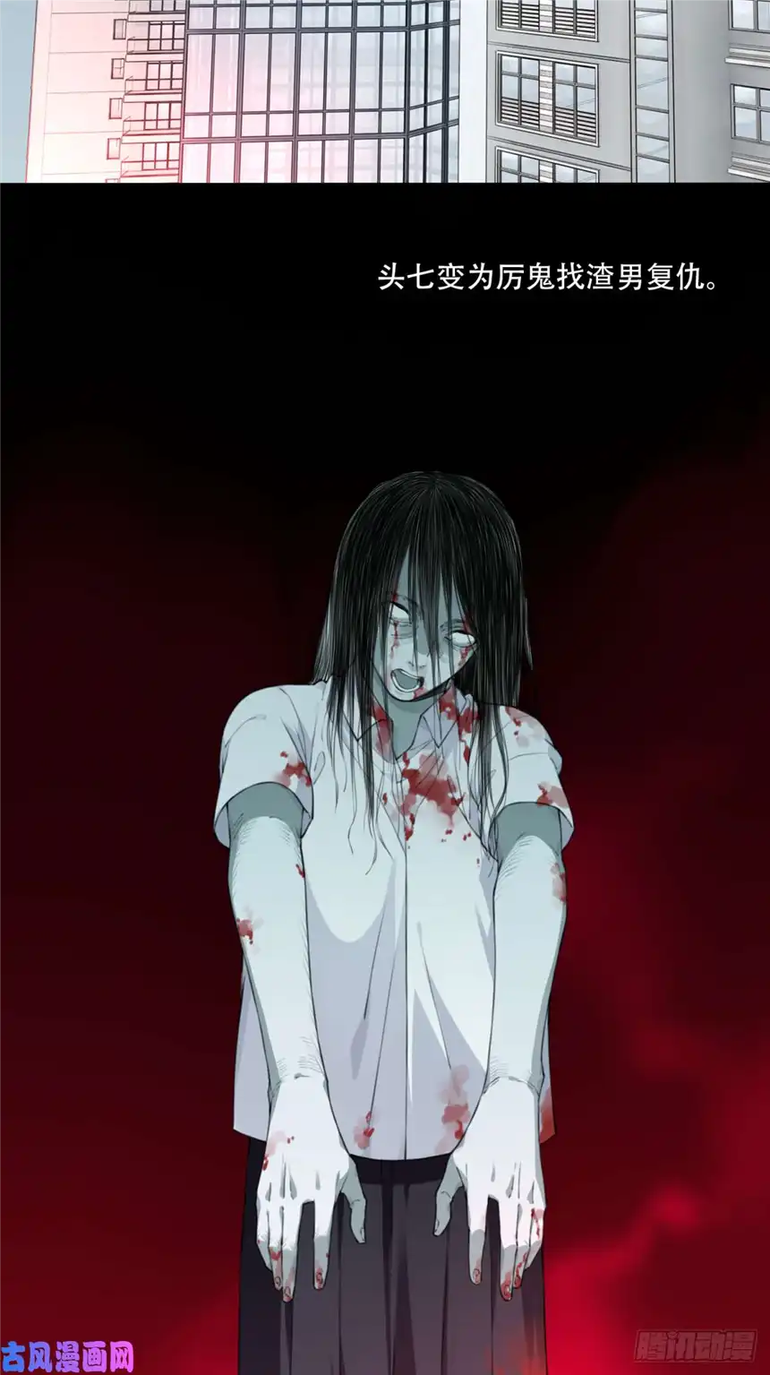 我是诡宅经纪人018：阴山古楼（5）