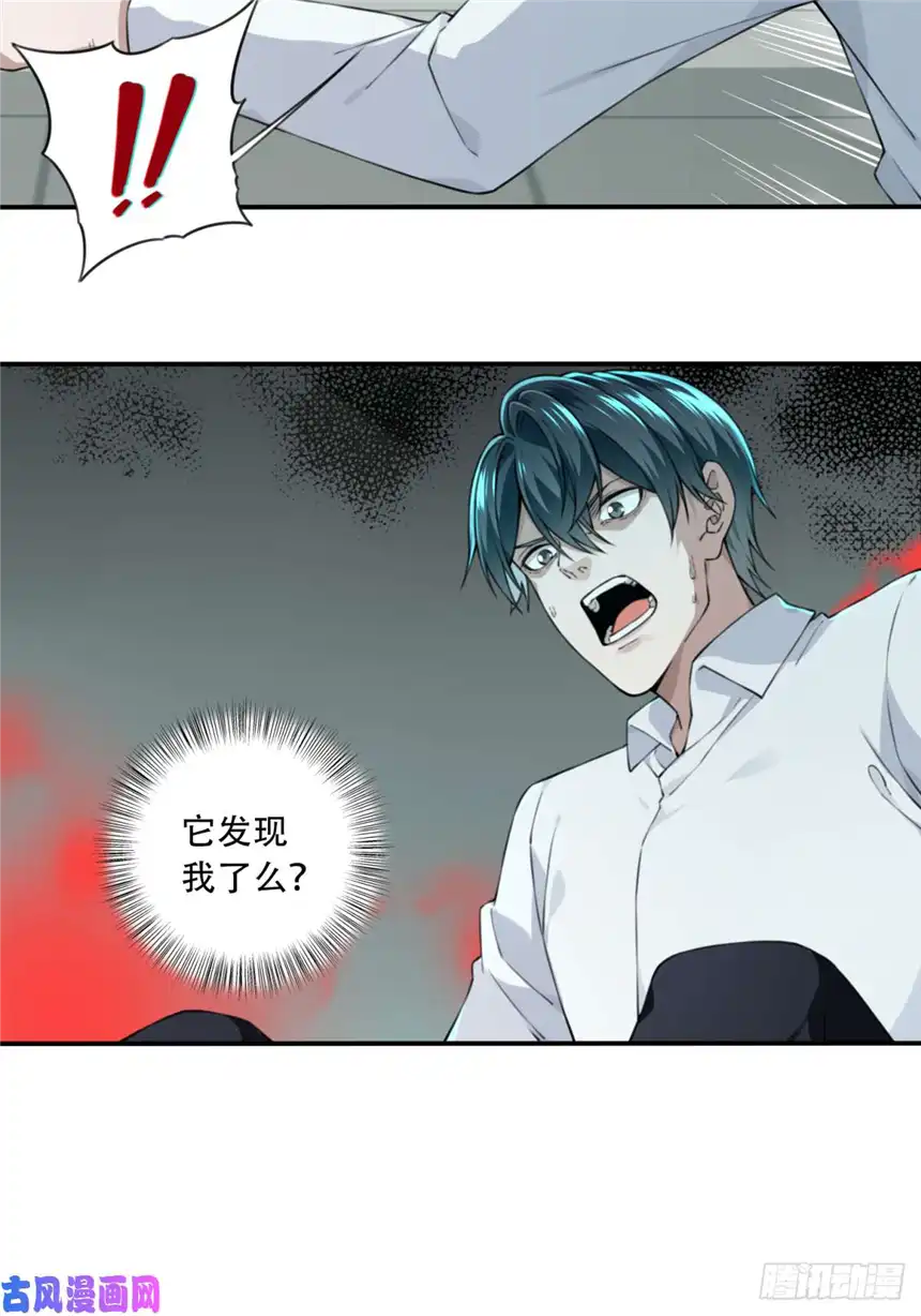 我是诡宅经纪人018：阴山古楼（5）
