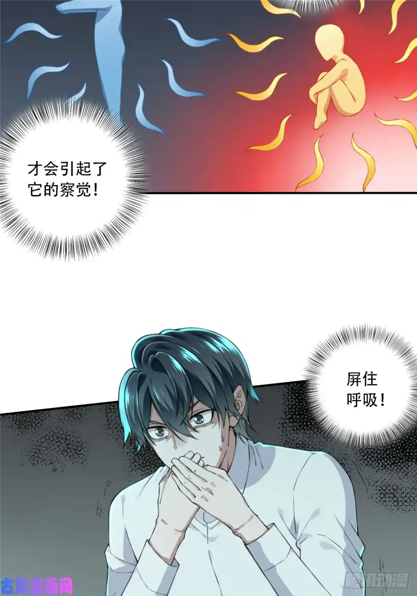 我是诡宅经纪人018：阴山古楼（5）