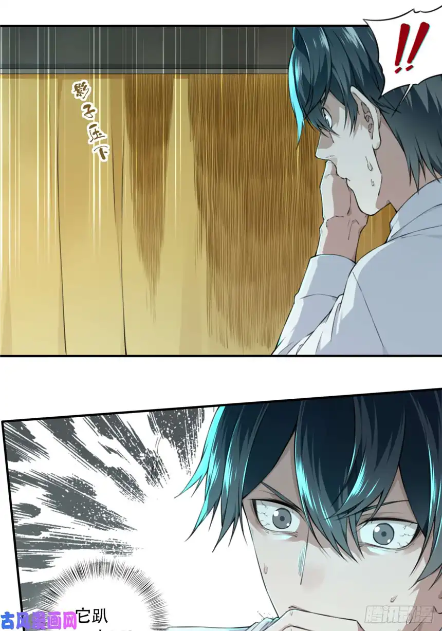 我是诡宅经纪人018：阴山古楼（5）