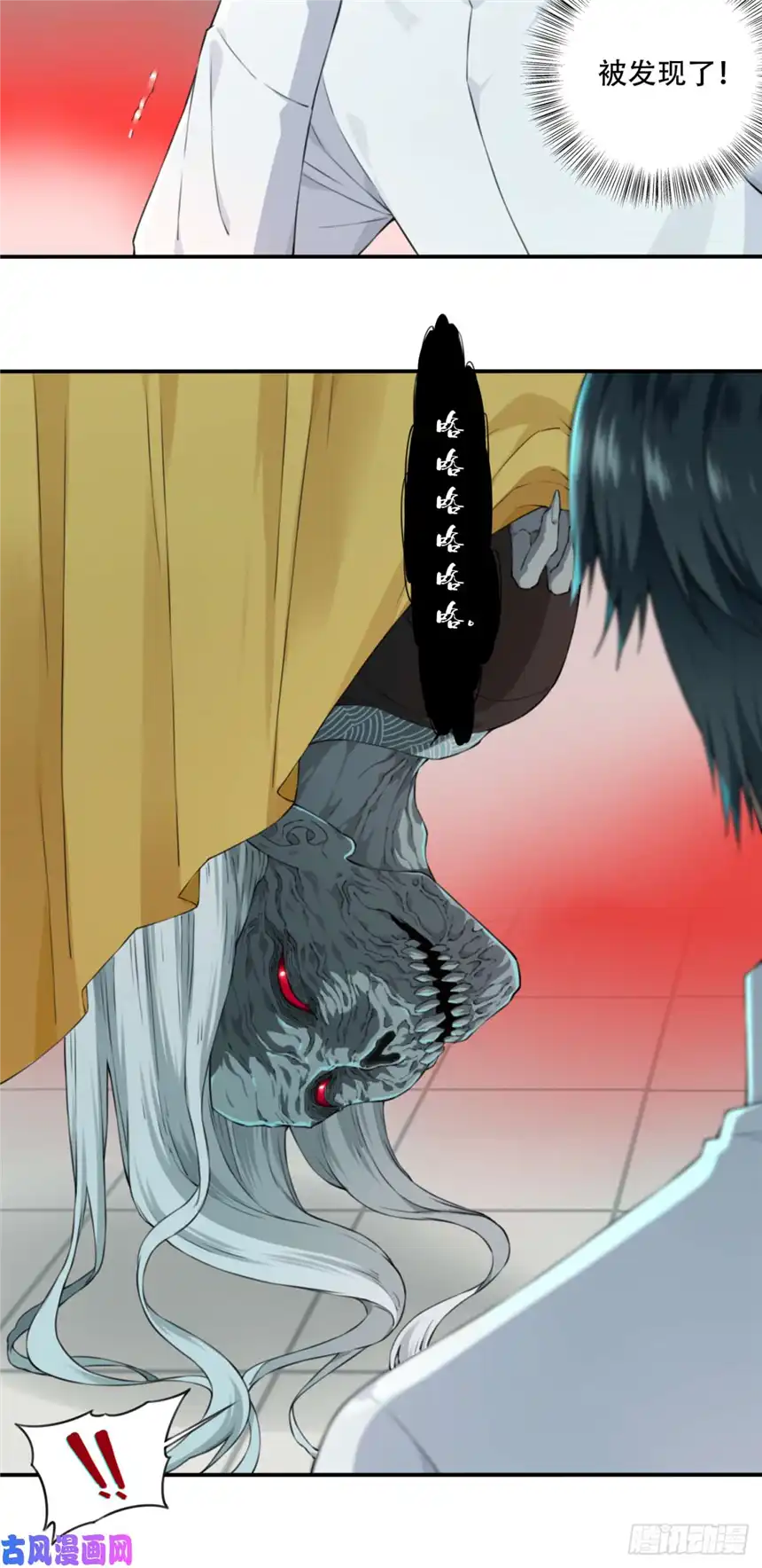 我是诡宅经纪人018：阴山古楼（5）