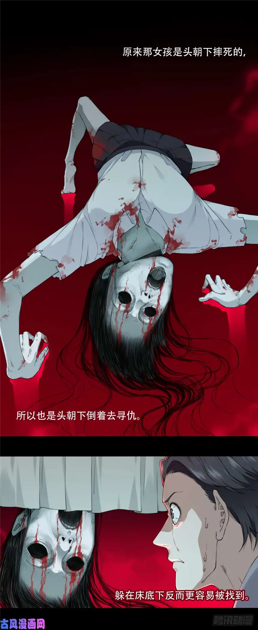 我是诡宅经纪人018：阴山古楼（5）
